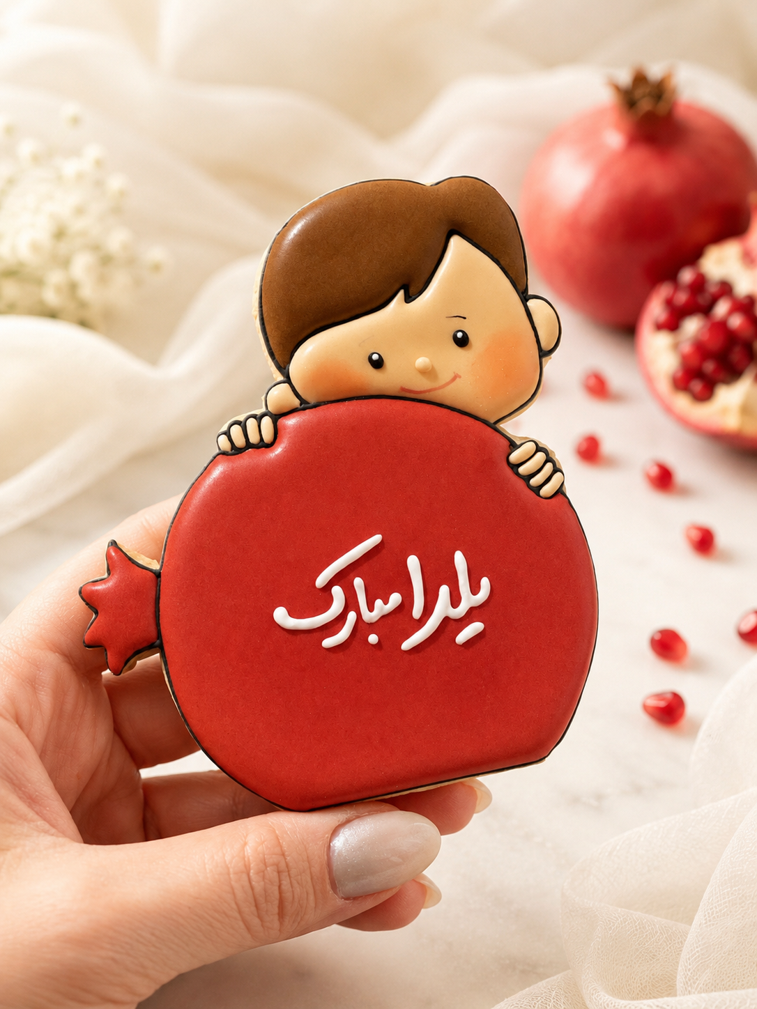 پسر یلدایی